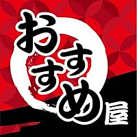 おすすめ屋 上野店