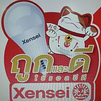XenseiLEDproducts