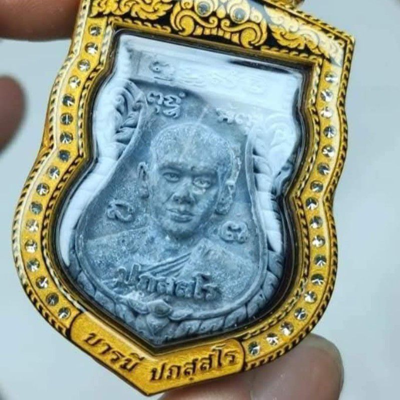 นภัส สุขรอด