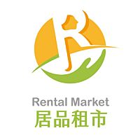 居品租市 Rental Market