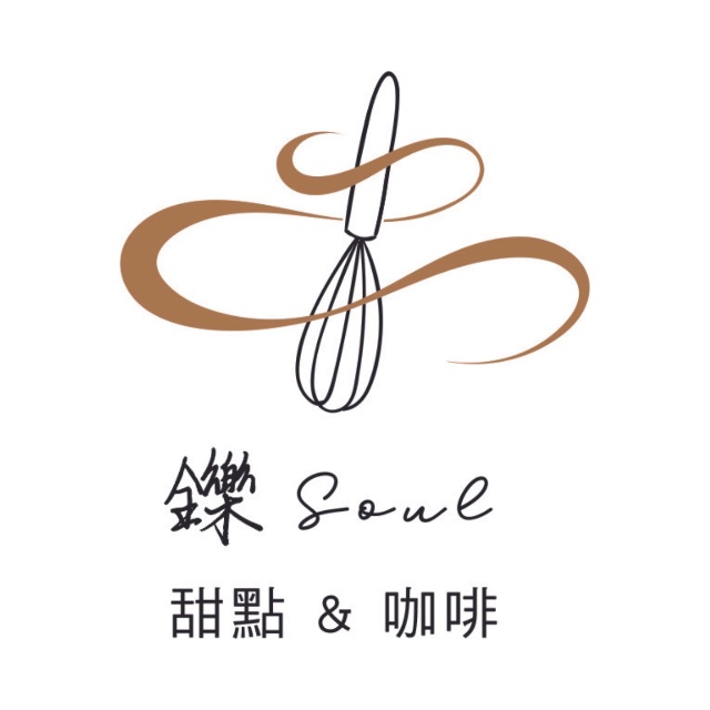 鑠。咖啡/甜點專賣店