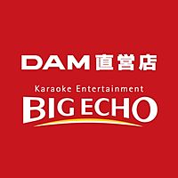 ビッグエコー大日店