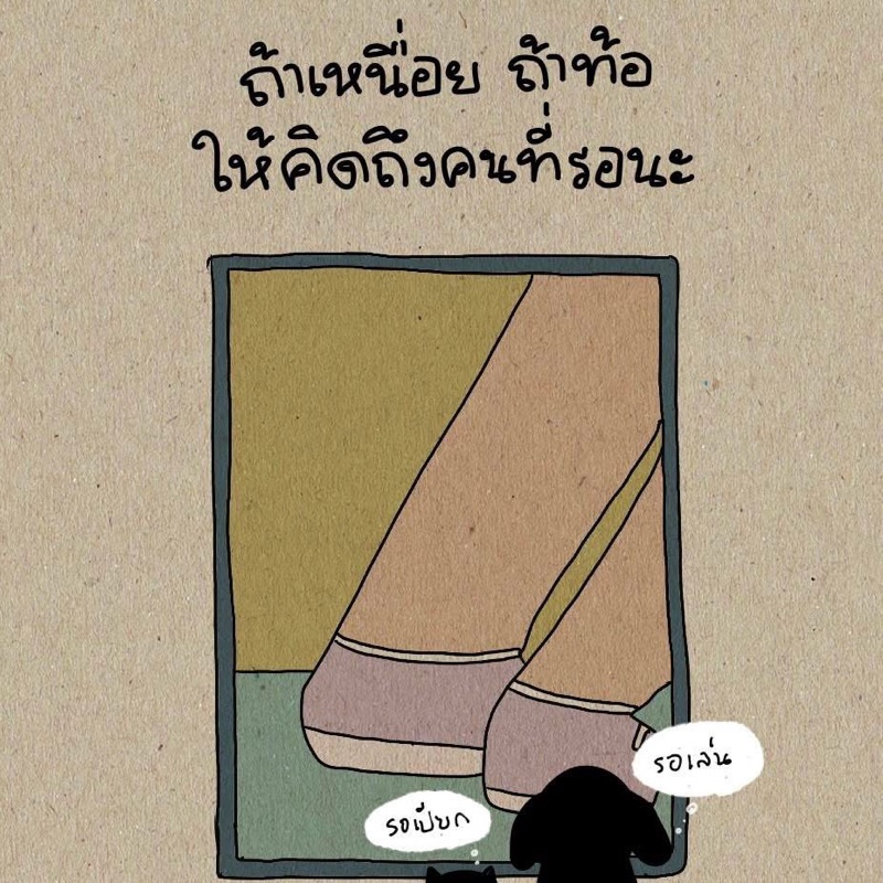 ติ๊ก