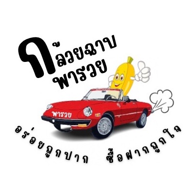 An Image