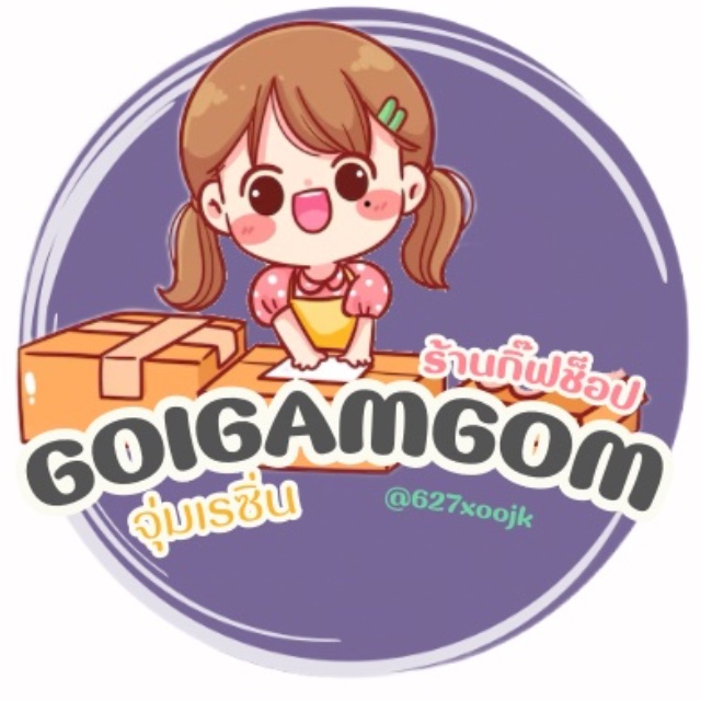 An Image