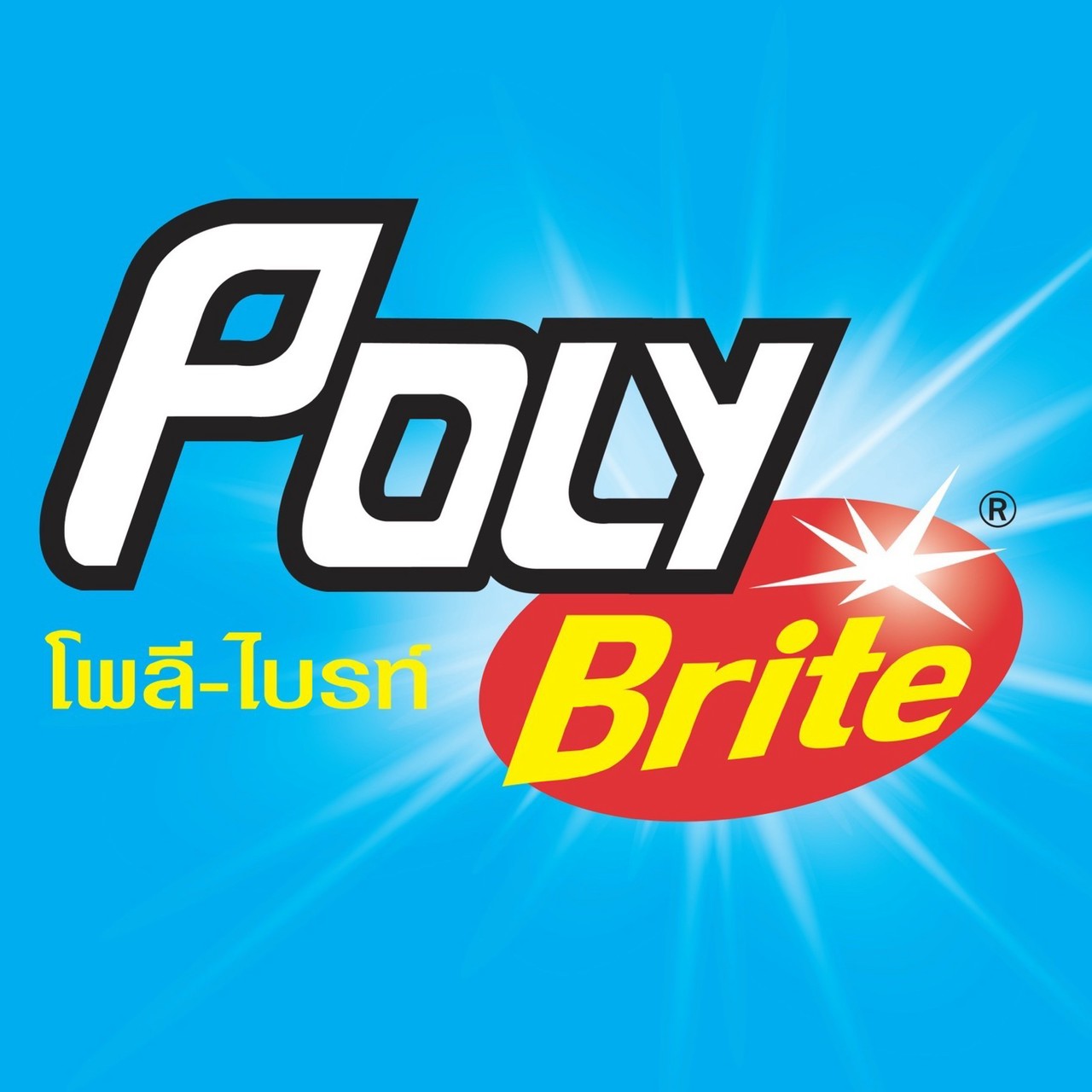 An Image