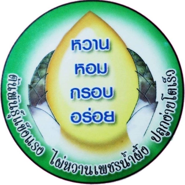 An Image