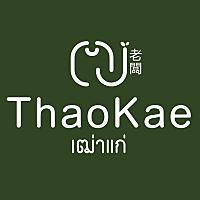 THAOKAE.ชาเฒ่าแก่