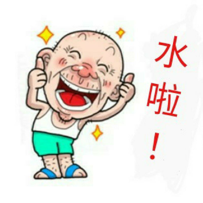 立明王