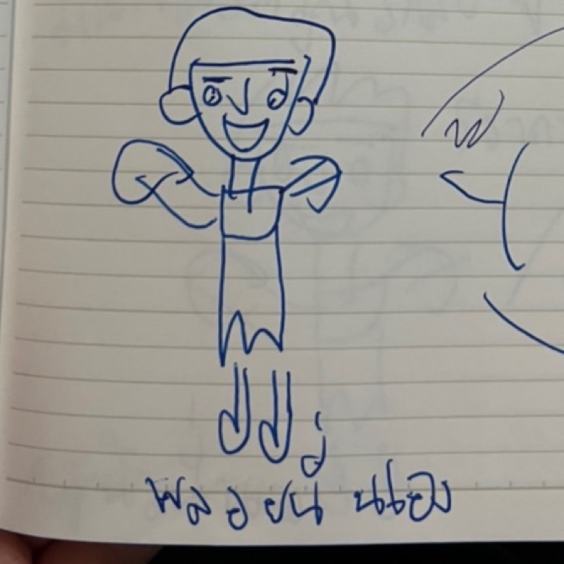 เกด