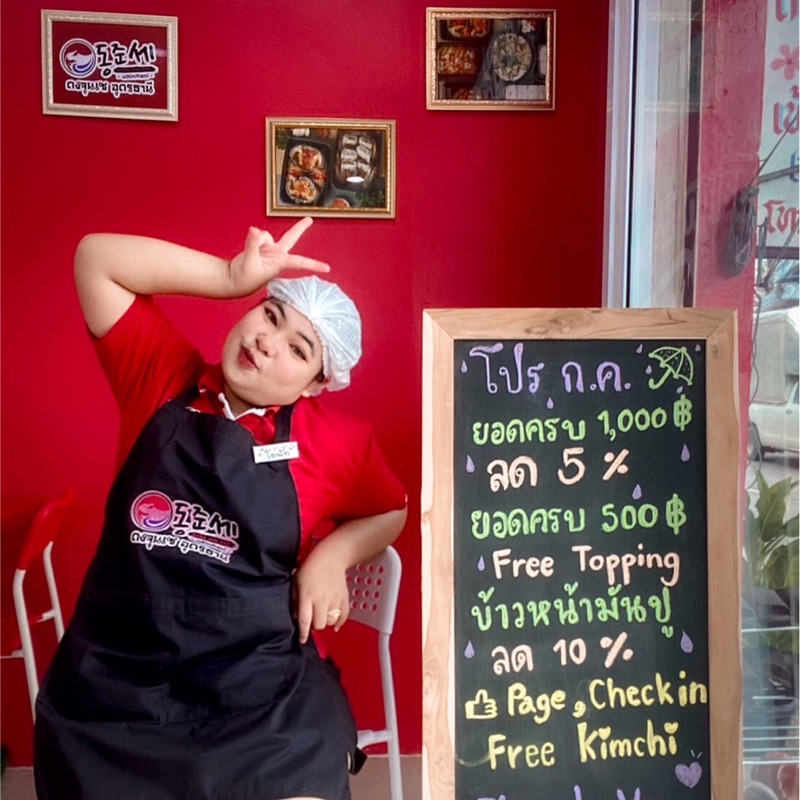 นัทชา