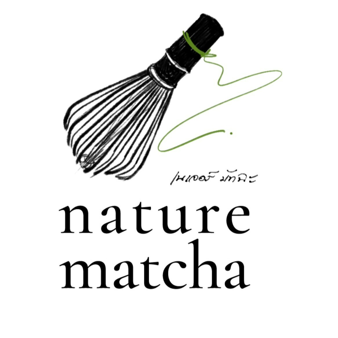 nature matcha icon