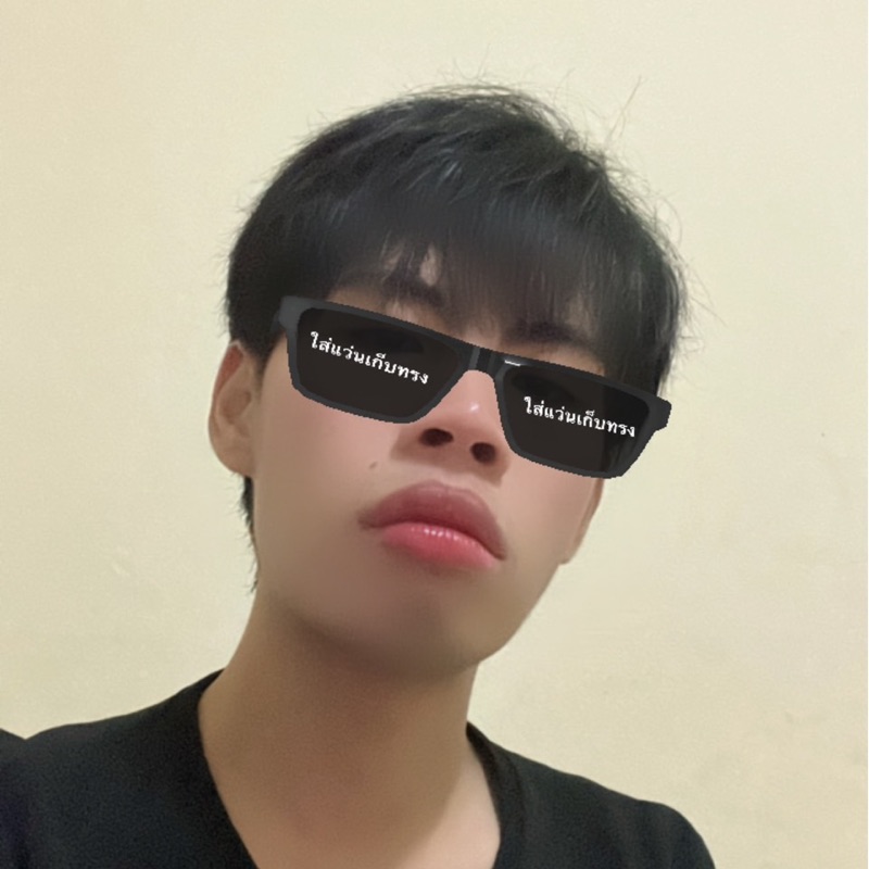 นนท์