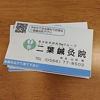 Show profile photo