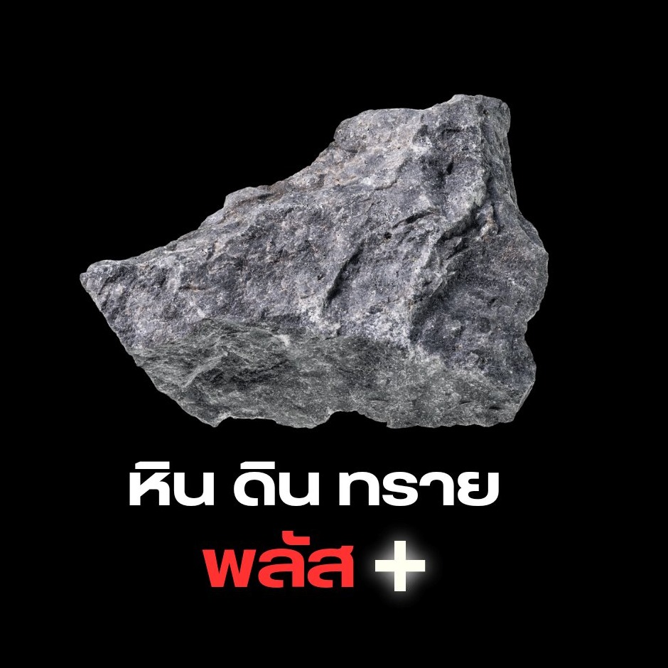 An Image