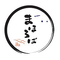 まほろばの