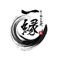 らーめん初代 一縁