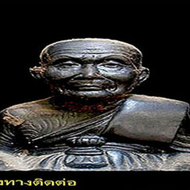 An Image