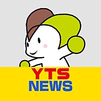YTS山形テレビNEWS
