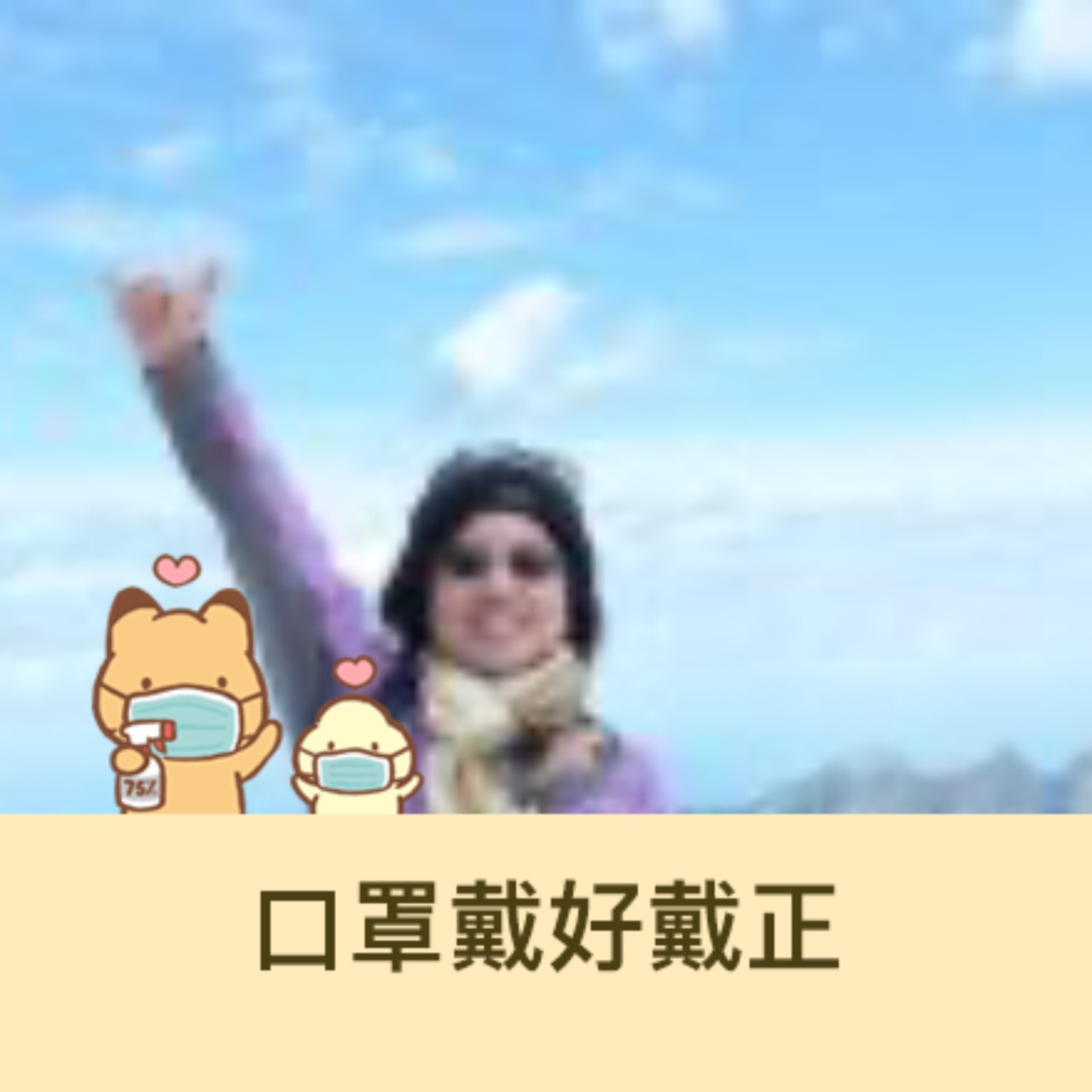 林佩錦