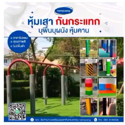 น้ำผึ้ง