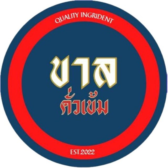 An Image