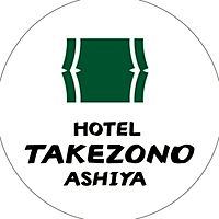 ホテル竹園