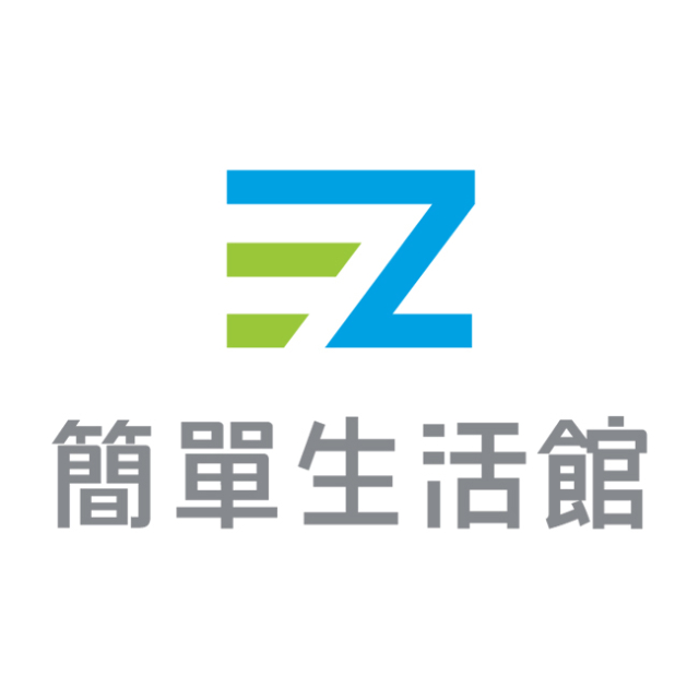 新竹簡單生活館