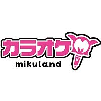 カラオケミクランド米田店