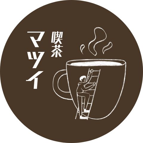 はるか