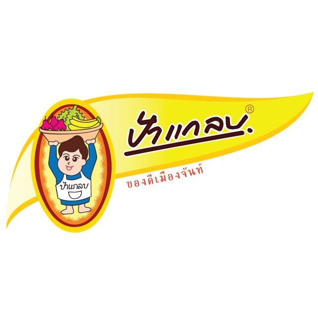 An Image