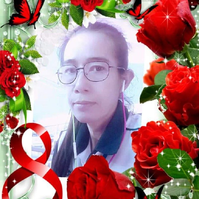 รุณ