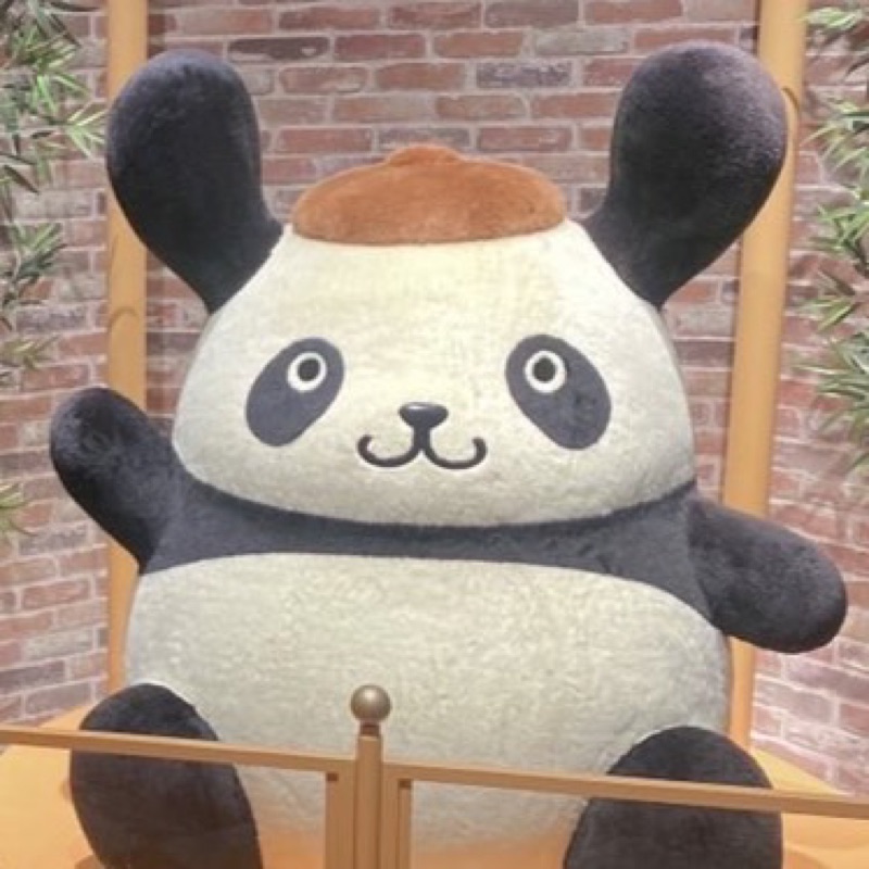 和