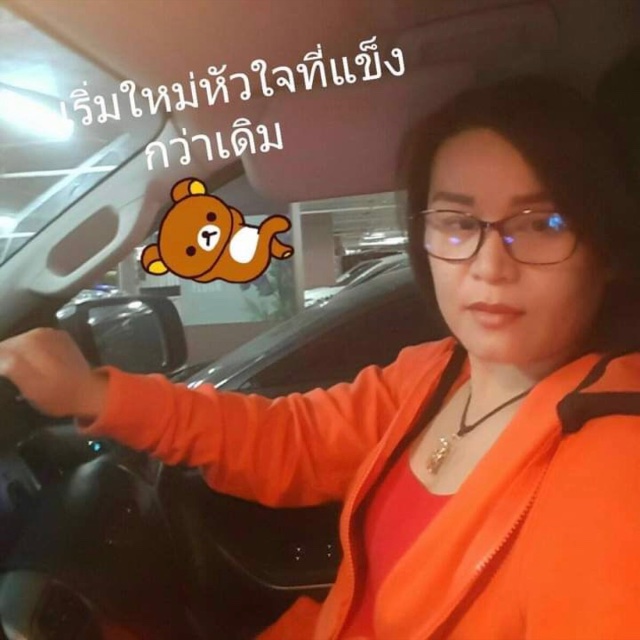 An Image