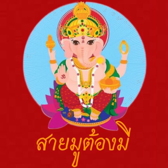 An Image