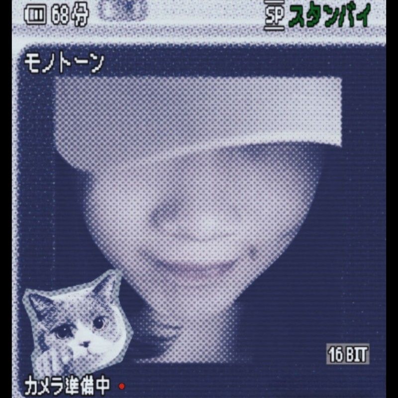 อนันตกาล