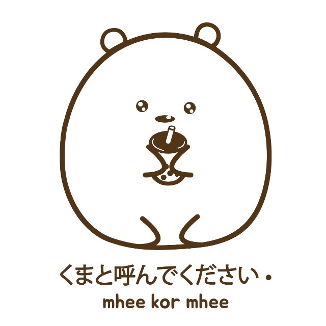 An Image