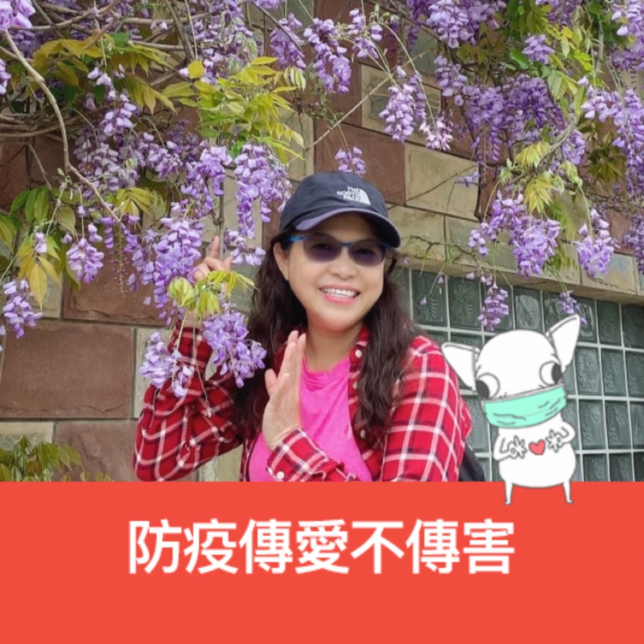 黃郁婷(Faby)