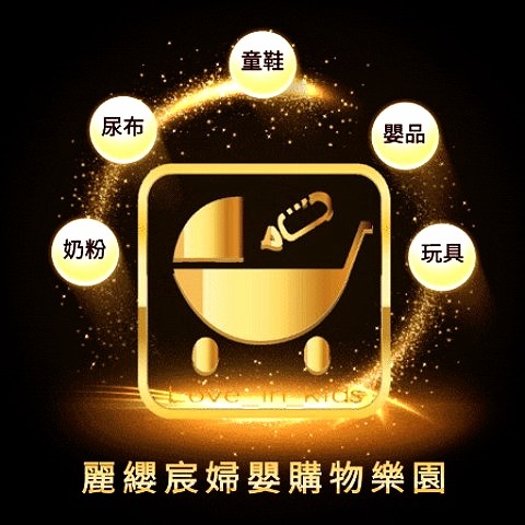 麗纓宸倉儲
