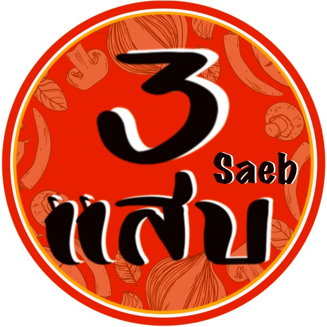 3Saeb_Thailand (3แสบ) | LINE SHOPPING