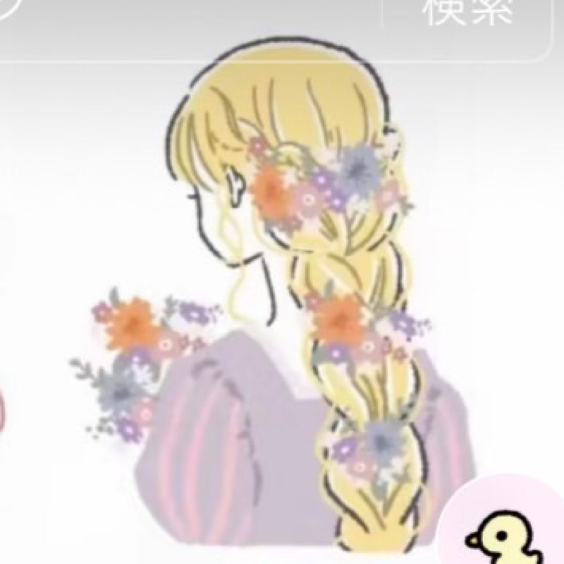 そら
