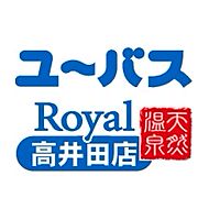ユーバスロイヤル高井田店