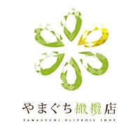 やまぐち橄欖（オリーブ）店