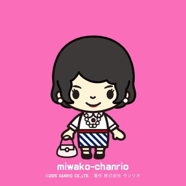 佐藤みわこ（吉田）