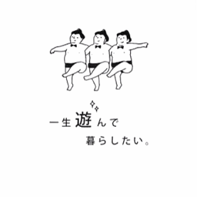 はちろー