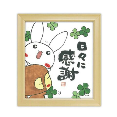 彩記ちゃんのアイコン