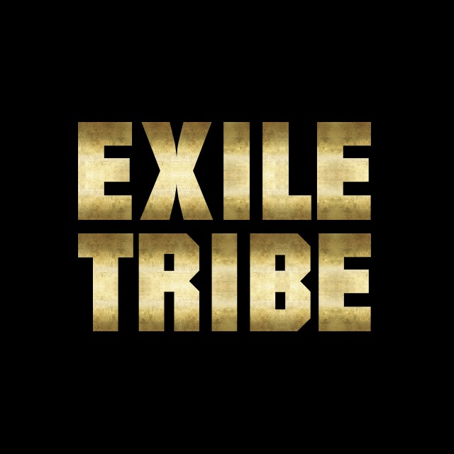 Exile Tribe Line Line公式アカウント人気ランキング