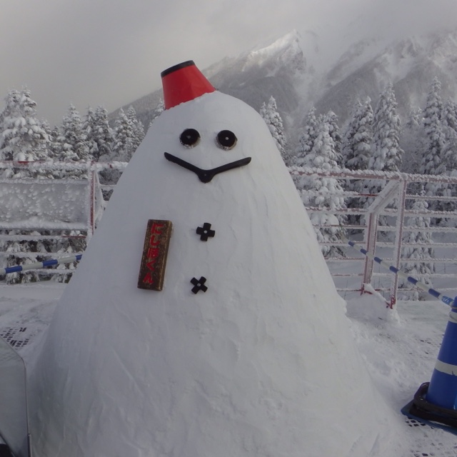 とらうま ナガハマ