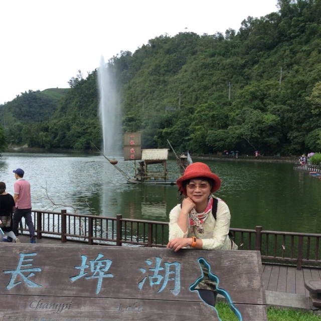 張美惠