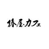 椿屋カフェ　船橋フェイス